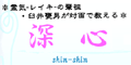 �[�S