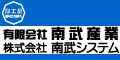 �앐�Y�Ɓ@�앐�V�X�e��
